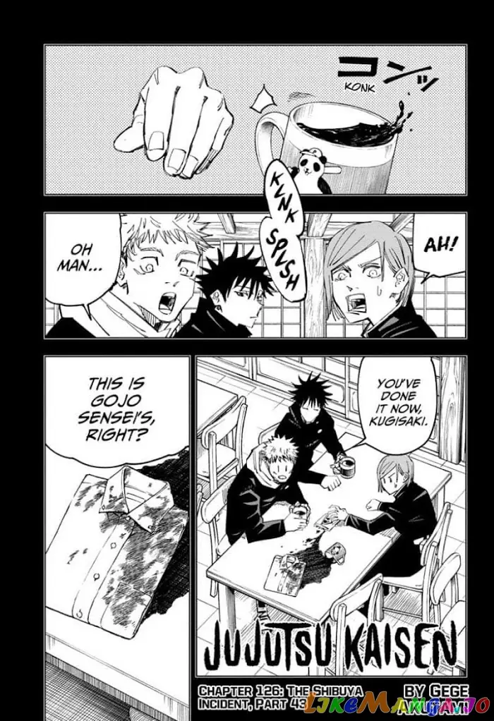 Jujutsu Kaisen Chapter 126 image 01_optimized